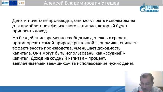 11 классы ЧиО Утешев Алексей Владимирович смотреть онлайн