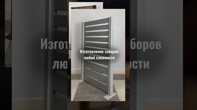 И не только заборов ?В ИСТОК вы можете воспользоваться такой услугой, как «СВАРОЧНЫЕ РАБОТЫ» смотреть онлайн