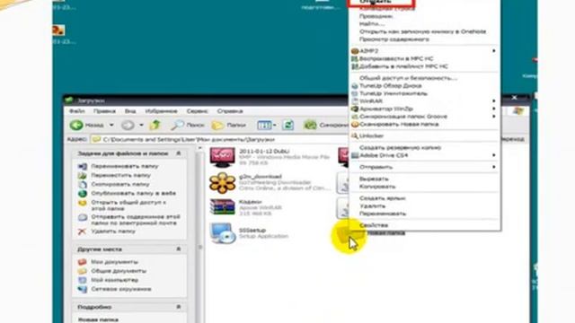 Установка Adobe Dreamweaver CS3 смотреть онлайн