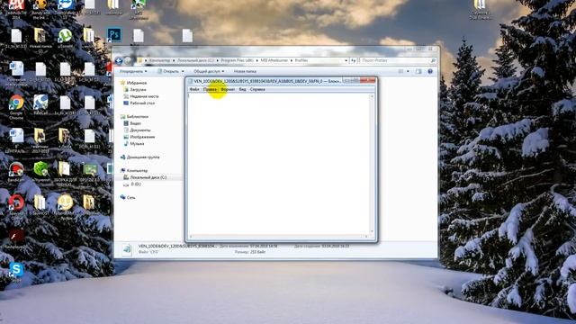 Разблокировка корвольтаж в MSI Afterburner
