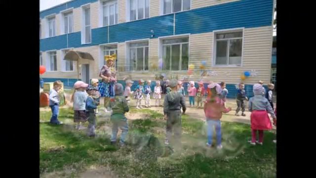 День защиты детей в ДОУ смотреть онлайн