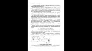 Инструкция по эксплуатации трактора ХТЗ-17021. Instruction Manual HTZ-17021 tractor.