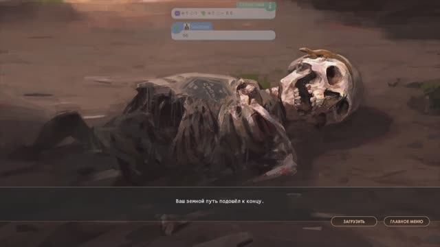 "Первая смерть" или я только учусь! - Encased #4 смотреть онлайн