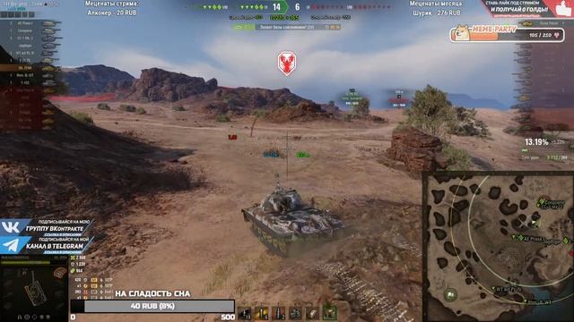 Объект 259А ● ЭТА ЖЫ 