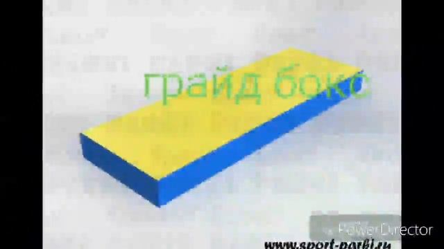 Названия фигур в скейтпарке. смотреть онлайн