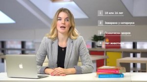 Как оформить завещание правильно? 5 важных пунктов / Консультация юриста / МОИ ПРАВА