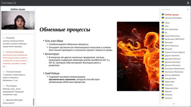 Диабет Инсулинорезистентность Метаболический синдром Решение с LR смотреть онлайн