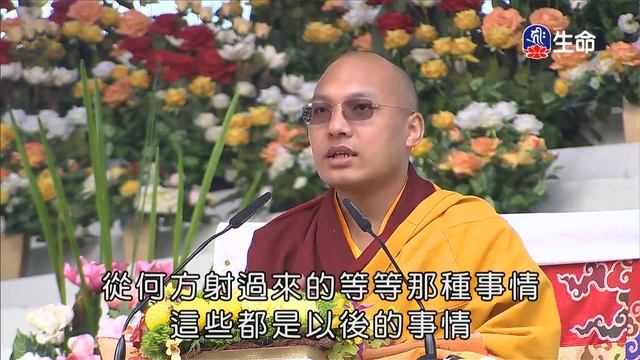 尊勝第十七世大寶法王菩提道燈論(9)_大寶法王慈悲開示_(lifetv_20220112_03:00) смотреть онлайн