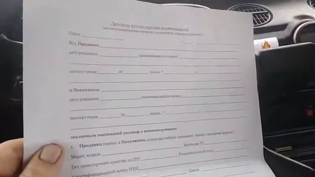 как купить авто в 14
