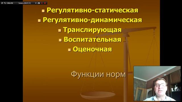 Тема 9 Этика Философия ценностей смотреть онлайн