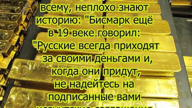 Отжали активы? Вернёте землями! Русские своё всегда забирают - Европа пошла в разнос после ответа Р смотреть онлайн