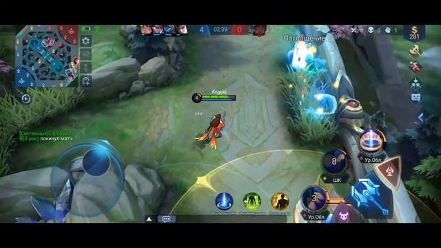 История Ланселота и Одетты | Лор Mobile Legends смотреть онлайн