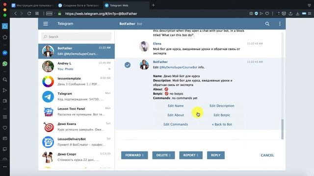 Как создать бота Telegram с Botfather. Получаем API ключ