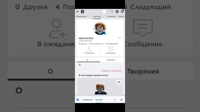 Как купить петов на стар петс #starpetscontest смотреть онлайн