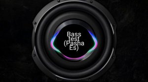 Bass test (BassBoosted песня из видео Pasha Es)