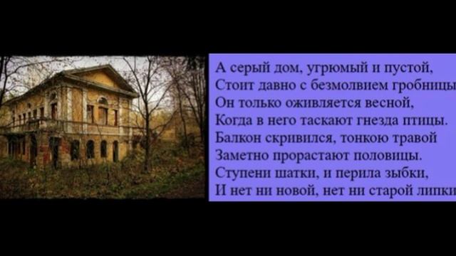 Две липки Афанасий Фет читает Павел Беседин смотреть онлайн