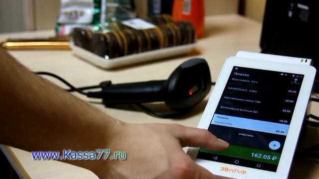 Сканер WINSON 5000g в работе c онлайн-кассой Эвотор смотреть онлайн