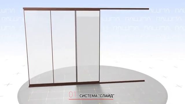 Безрамное остекление Слайд смотреть онлайн