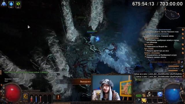 МИНМАКС ПЕРФОРЕЙТА ПРОВАЛИЛСЯ! - АРМОРСТАКЕР ПОШЁЛ КО ДНУ - КАЧАЕМ НОВЫЙ БИЛД! | Path Of Exile