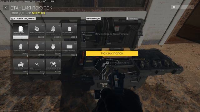 Как РАЗБОГАТЕТЬ в Warzone 2.0 и DMZ Beta смотреть онлайн