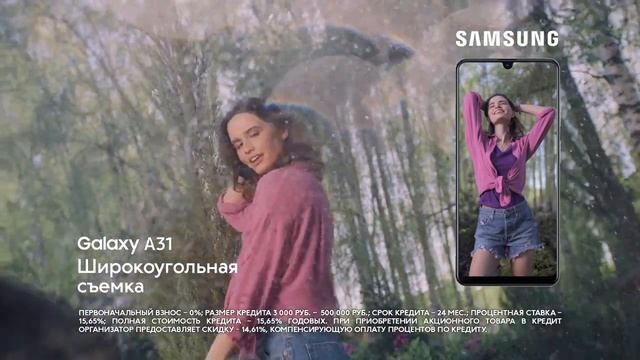 Реклама Связной " Ничего себе фотки на Samsung Galaxy A31 " смотреть онлайн