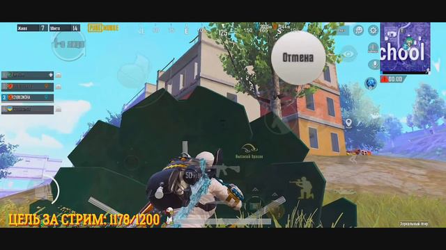 АС-ДОМИНАТОР | БЕРУ ЗАВОЕВАТЕЛЯ В PUBG MOBILE ❤️ СТРИМ С IPHONE 13 PRO MAX В 90 FPS смотреть онлайн