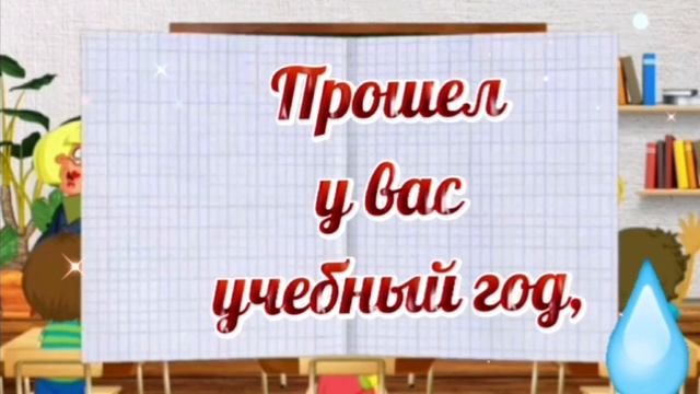 ?С 1 Сентября. День Знаний. Красивое Музыкальное поздравление с началом Учебного Года. #1Сентября. смотреть онлайн