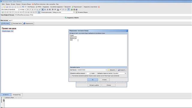 Основные настройки программы АМС AMS Enterprise