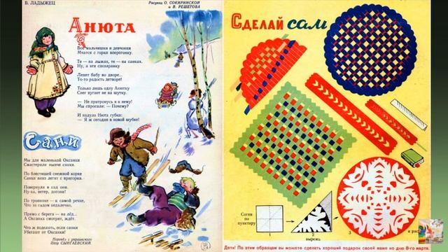 Листаем журналы прошлого века ВЕСЁЛЫЕ КАРТИНКИ, БАРВИНОК, СВЕТЛЯЧОК 1903г, КОСТЁР! смотреть онлайн