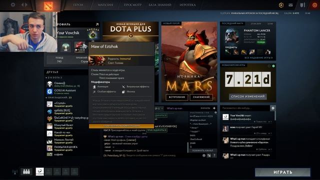 КАК НАУЧИТЬСЯ ИГРАТЬ В ДОТУ С НУЛЯ [МЕНЮ] ГАЙД ДЛЯ НОВИЧКА В ДОТА 2 смотреть онлайн