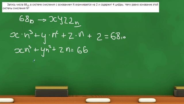 Тип 16 #3 смотреть онлайн