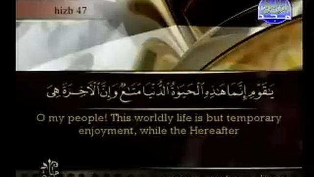 Quran Recitation Surat Gafir 21-52 "Story of a Believer " смотреть онлайн