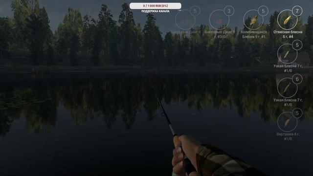 Симулятор рыбалки Fishing Planet №14 смотреть онлайн
