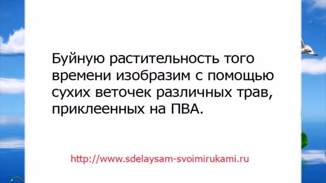 Как сделать детскую книгу «Легенда одной реки» смотреть онлайн