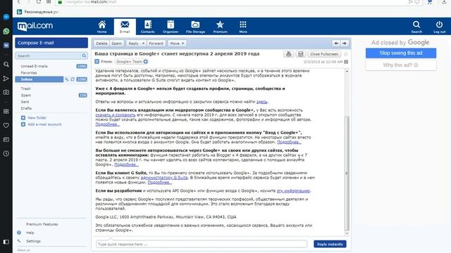 Ваш аккаунт Google+ станет недоступен и мы начнем удалять контент из обычных аккаунтов сервиса. смотреть онлайн