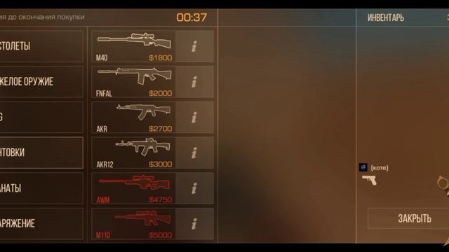 Моё первое видео без звука потому что у меня неисправности с телефоном смотреть онлайн