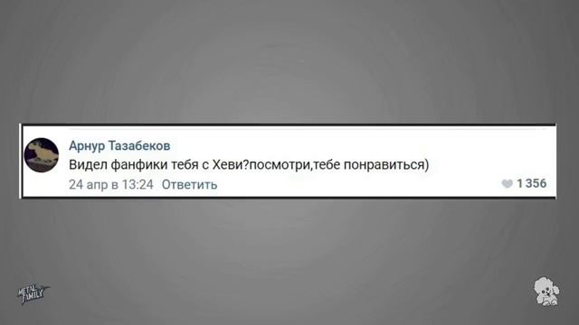 Metal family Ди отвечает на вопросы | Недо-мемы #4 смотреть онлайн
