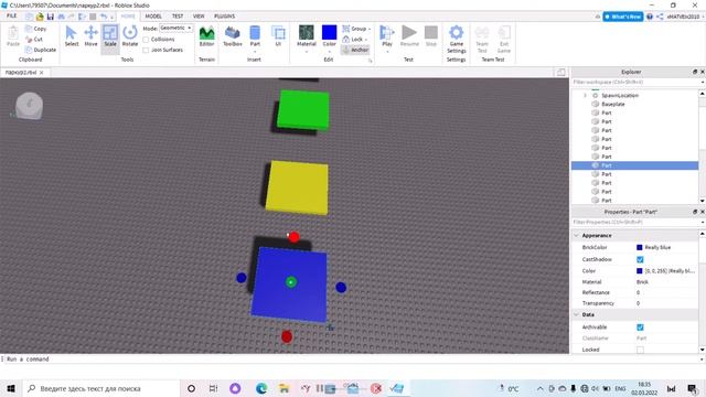 Как сделать паркур в Roblox studio(часть2), уроки по Roblox studio для новичков смотреть онлайн
