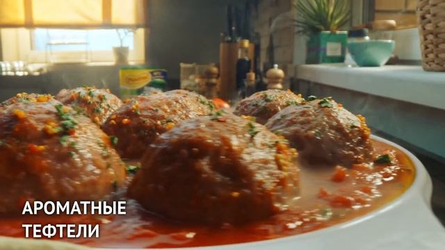 Бульоны для Ваших любимых блюд смотреть онлайн