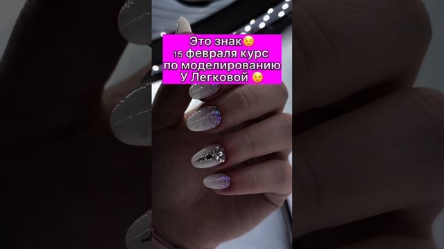 А ты делаешь гель-лак или наращивание? смотреть онлайн