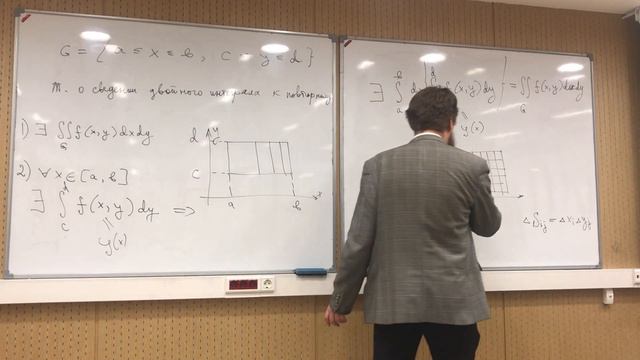 МА-2 - 15.11 [ПМИ 2к]