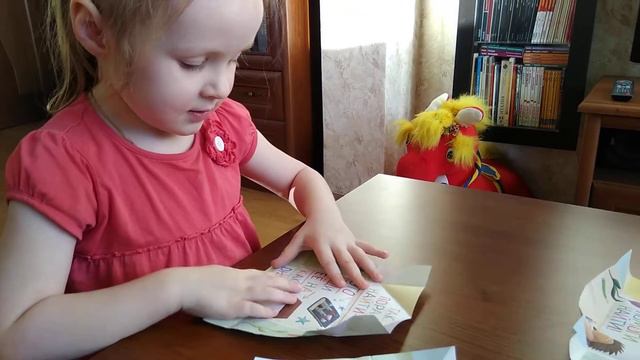 18.03.2018 Письма гномика Гоши смотреть онлайн