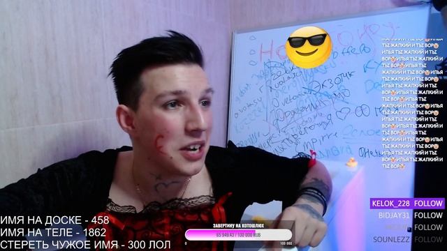 МАЗЕЛЛОВ СТРИМ ИЗ ВАННОЙ + GARTIC SHOW + НОВЫЙ ТРЕК | 07.05.22 смотреть онлайн