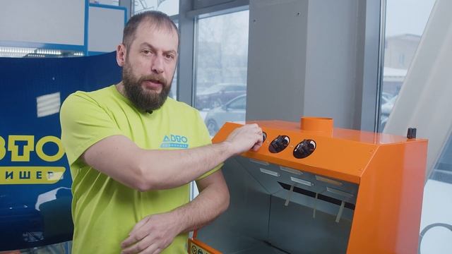 Как подключается и работает ручная мойка краскопультов Walcom EASY/S смотреть онлайн