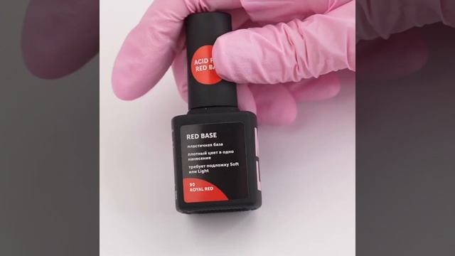 Бескислотная база Milk Red Base 90 Royal Red смотреть онлайн