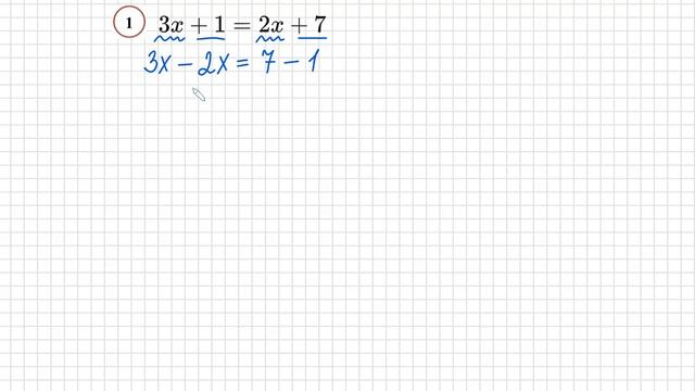 №1 Линейное уравнение 3х+1=2х+7 Как решать простое уравнение Решите уравнение 5кл 6кл 7кл ОГЭ ЕГЭ смотреть онлайн