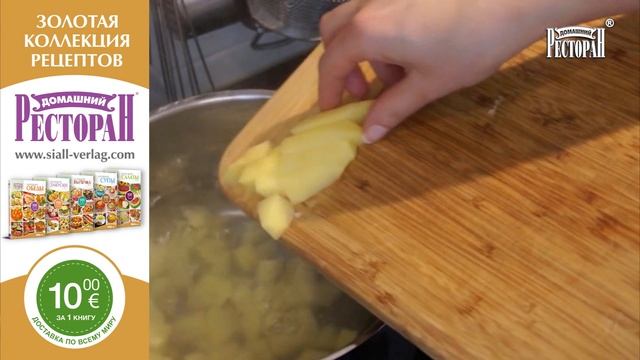 То что надо после Нового года! Постный Борщ с Фасолью. #борщ #суп. Домашний ресторан® смотреть онлайн