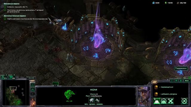 Обокрали Протосов на газ (тиразин) в StarCraft 2 смотреть онлайн