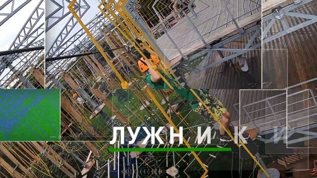 ПандаПарк Лужники/PandaPark Luzhniki смотреть онлайн