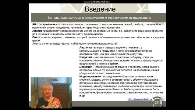 37. Шерлок Холмс. Индукция или дедукция? смотреть онлайн